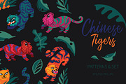Chinese Tigers, a Pattern Graphic by PenguinHouse (Thumbnail 2 of 12)