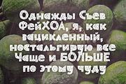 Great kids Typeface, a Font by PREMIUMVECTOR (Thumbnail 4 of 4)