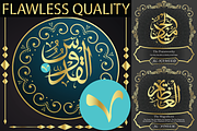 99 Names of ALLAH Random Font, a Symbol Font by Islamic Calligraphy (Thumbnail 4 of 6)