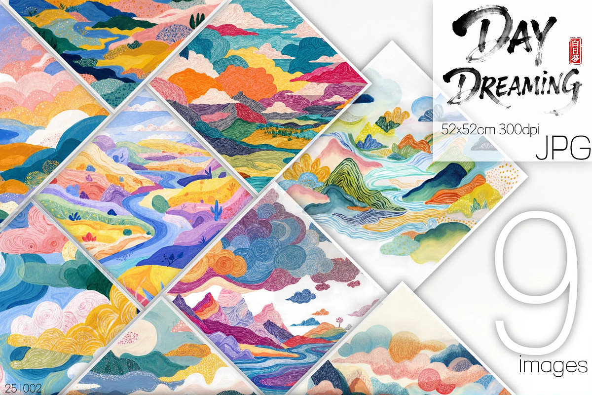 Colorful Cloudy Landscape, a Decorative Illustration by yahu88studio (Photo 1 of 10)