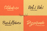 Doflamingo, a Script Font by Bokuto Studio (Thumbnail 7 of 12)