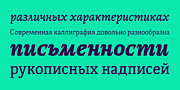 Thalweg, a Serif Font by Ani Dimitrova (Thumbnail 3 of 15)