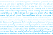 Cloud, a Sans Serif Font by Typomancer (Thumbnail 5 of 5)