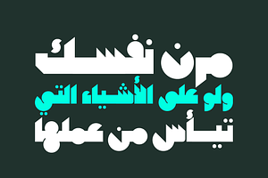 Mateen - Arabic Font