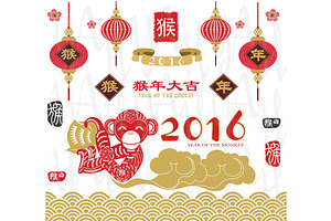 Year Of The Monkey 2016, an Illustration by YenzArtHaut