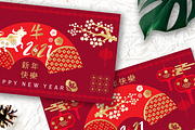 2021 Chinese new year greeting cards, a Card Template by TATIANA_GERICH (Thumbnail 5 of 5)