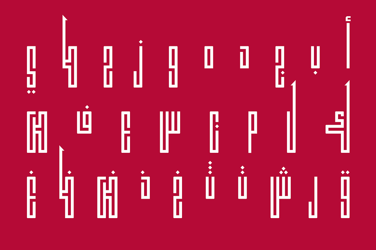 Kufikan - Arabic Typeface, a Script Font by Mostafa El Abasiry (Photo 3 of 17)
