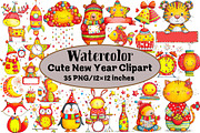 Cute New Year Clipart, an Illustration by Design Market (Thumbnail 1 of 3)