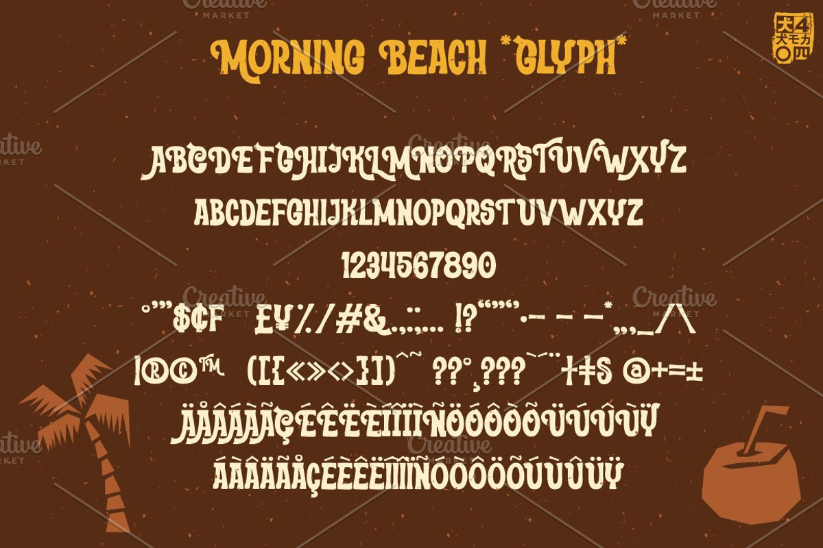 Morning Beach preview 2