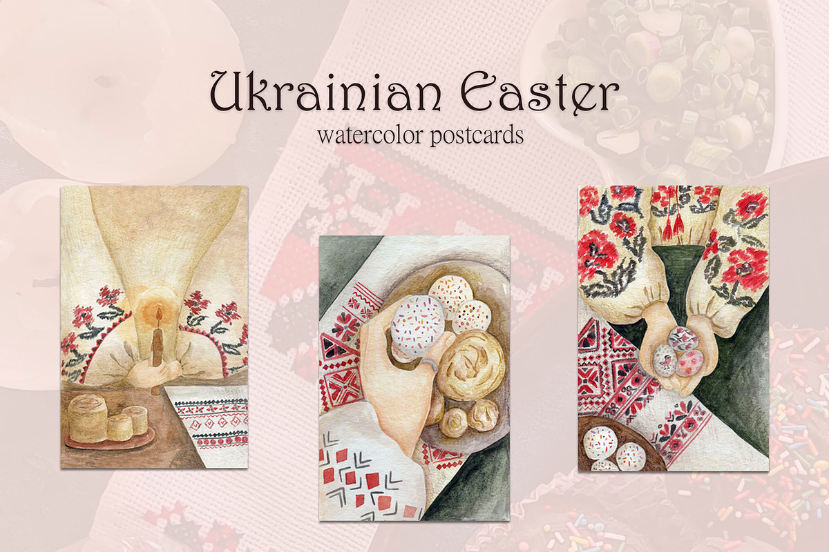 Ukrainian Easter, a Decorative Illustration by Katia Serdiuk (Photo 1 of 3)