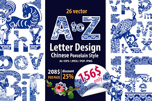 Letter A-Z Chinese Style