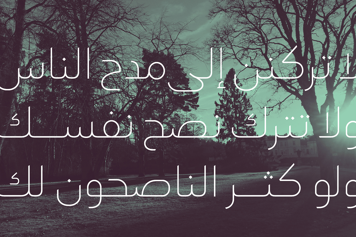 Lamhah - Arabic Font | خط لمحة preview 5