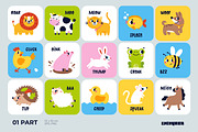 Baby Sounds Printable Flashcards, a Card Template by Ejevyaka (Thumbnail 2 of 5)