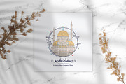 Celebrate Ramadan Kareem poster, a Poster Template by Oshin Design (Thumbnail 2 of 4)