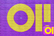 Knitting Photoshop Action, an Action Add-On by AndriyFM (Thumbnail 6 of 18)