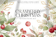 CRANBERRY CHRISTMAS watercolor set, a Decorative Illustration by Yuliia Lashevska (Thumbnail 1 of 13)
