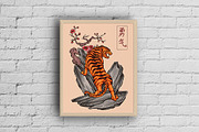 Japanese Tiger Tattoo, an Animal Illustration by TSV Art Collective (Thumbnail 3 of 3)
