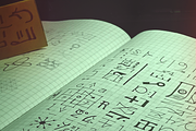 Strange Markings: All Ages, a Solid Icon by AJ Generated (Thumbnail 4 of 5)