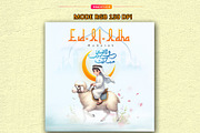 Eid al-Adha Celebration Poster Vol 3, a Social Media Template by Eka Design (Thumbnail 2 of 4)