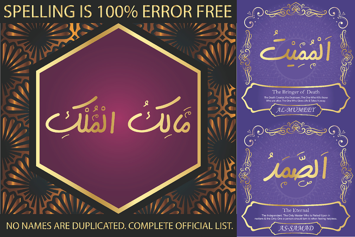 99 Names of ALLAH Handwriting, a Font by Islamic Calligraphy (Photo 3 of 6)