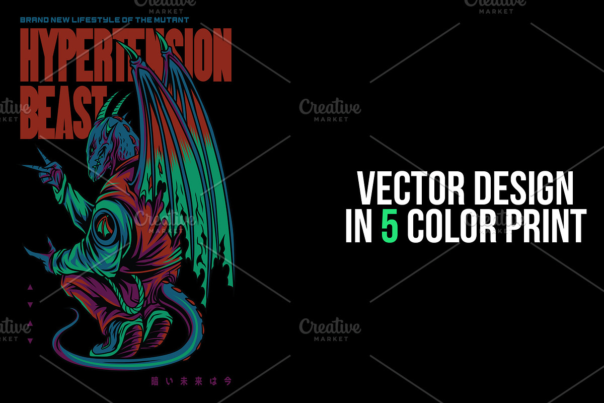 Hyper Beast Mutant Illustration, a Work Illustration by badsyxn (Photo 2 of 5)