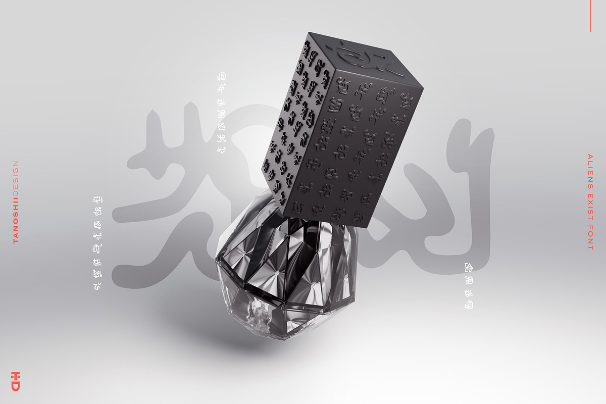 Aliens Exist - Font, a Symbol Font by TANOSHII DESIGN (Photo 5 of 8)