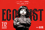 Power of Dragon Typeface, a Serif Font by alit design (Thumbnail 2 of 21)