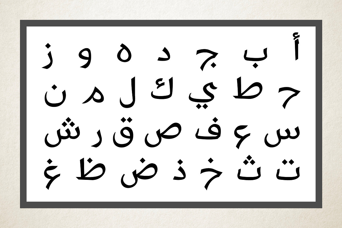 Tawasul - Arabic Font, a Handwritten Font by Mostafa El Abasiry (Photo 4 of 8)