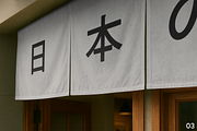 Japanese Cafe Storefront Mockup Sets, a Cups & Container Mockup by MockUpgrade (Thumbnail 12 of 13)