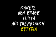 Better Days Marker Font, a Script Font by George Bourle (Thumbnail 4 of 9)
