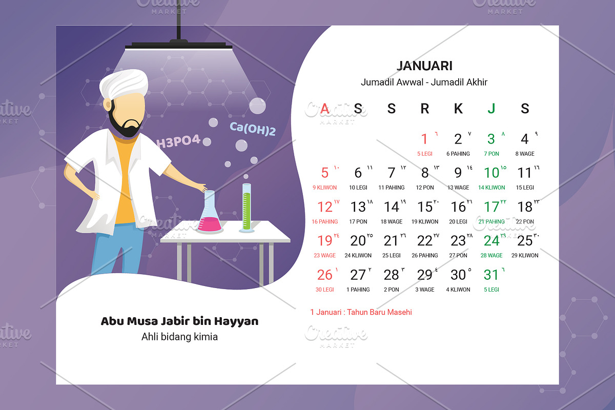 2020 Calendar - Muslim Scientist, a Stationery Template by Ted-sign (Photo 28 of 39)