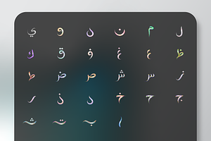 Colorful Vector Arabic Alphabet Set