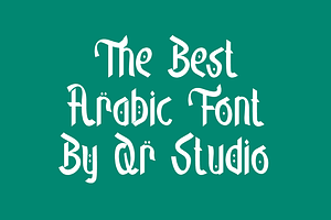 Hamdalah Barakallah - Arabic Font