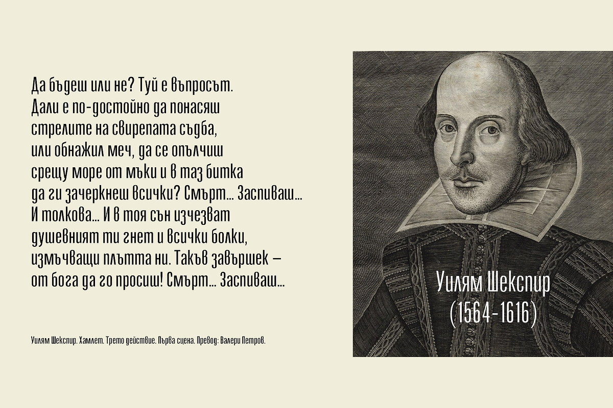 Arda, a Sans Serif Font by Context (Photo 11 of 12)