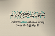Thalabul Ilmi | Arabic Typeface, a Handwritten Font by Denustudios (Thumbnail 2 of 12)