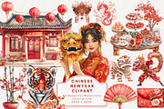 Chinese New Year Clipart, an Illustration by NadiaTheronArt (Thumbnail 1 of 4)