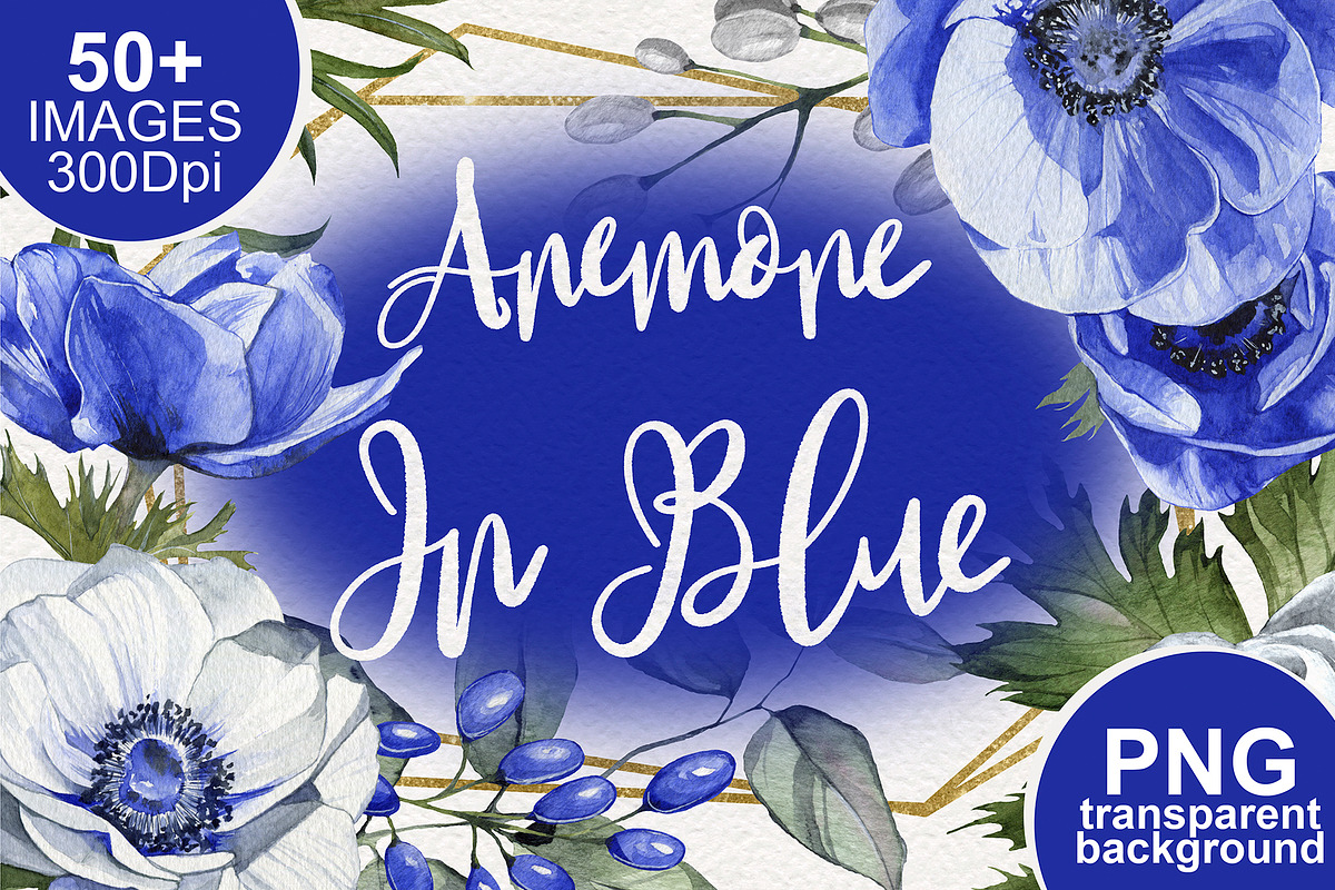 In Blue Anemone Design Set, a Decorative Illustration by Simple Design (Photo 1 of 8)