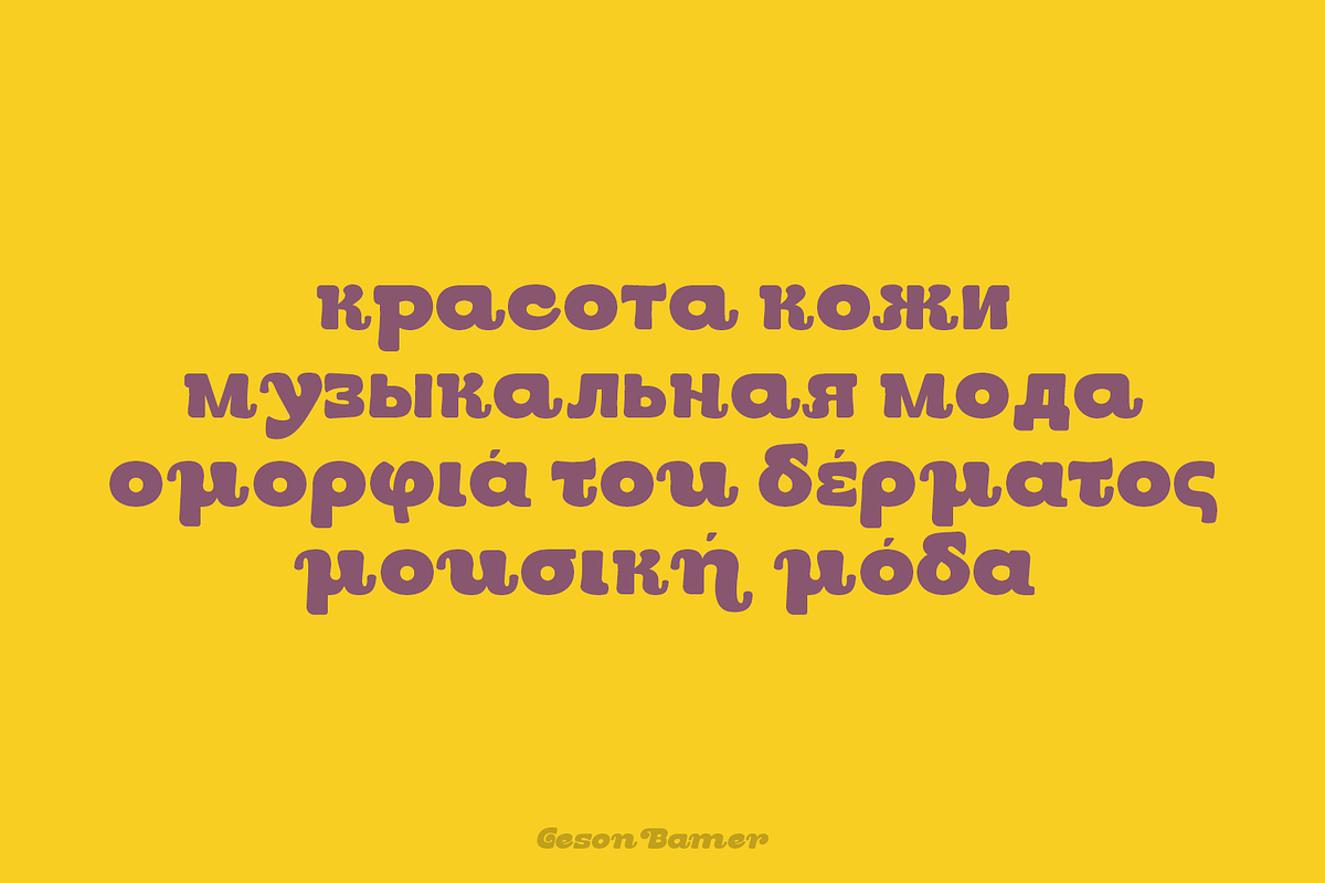 Geson Bamer - Retro Font, a Font by TypeClassHeroes (Photo 2 of 15)
