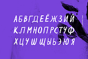 Espa Extended Brush Font, a Script Font by Wild Ones (Thumbnail 6 of 11)