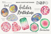 Watercolor Birthstones Crystal Set, an Illustration by Alena Solonshchikova (Thumbnail 13 of 17)