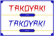 VT Shangrai Gozheng-Japan Style Font, a Handwritten Font by ViactionType (Thumbnail 10 of 12)