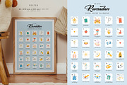 RAMADAN. Illustrations & patterns, a Decorative Illustration by annartdreams (Thumbnail 8 of 11)