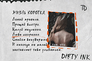 Dirty Ink font handwritten playful, a Handwritten Font by TD fonts (Thumbnail 11 of 12)