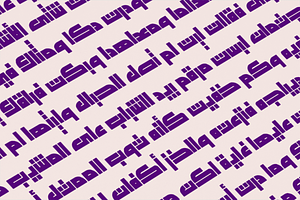 Enferad - Arabic Font