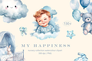 My Happiness, Big Watercolor Clipart