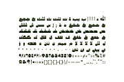 Salasah - Arabic Font, a Script Font by Mostafa El Abasiry (Thumbnail 14 of 15)