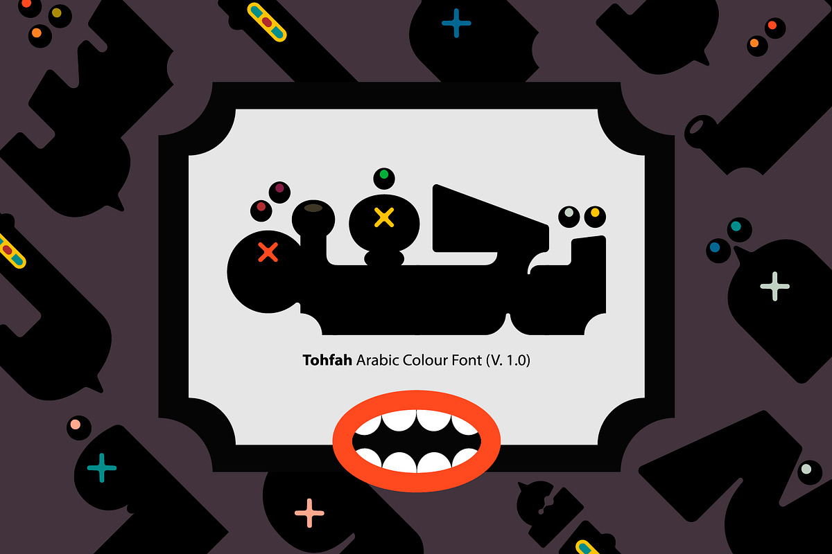 Tohfah - Arabic Colour Font, a Script Font by Mostafa El Abasiry (Photo 1 of 17)