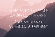 Astrology mystical font, a Script Font by JuliyArt (Thumbnail 11 of 12)