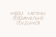 Baby Cake - Latin & Cyrillic, a Font by Katie Holland (Thumbnail 5 of 7)