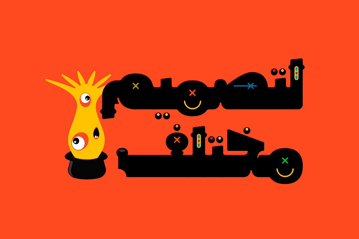 Tohfah - Arabic Colour Font, a Script Font by Mostafa El Abasiry (Photo 9 of 17)